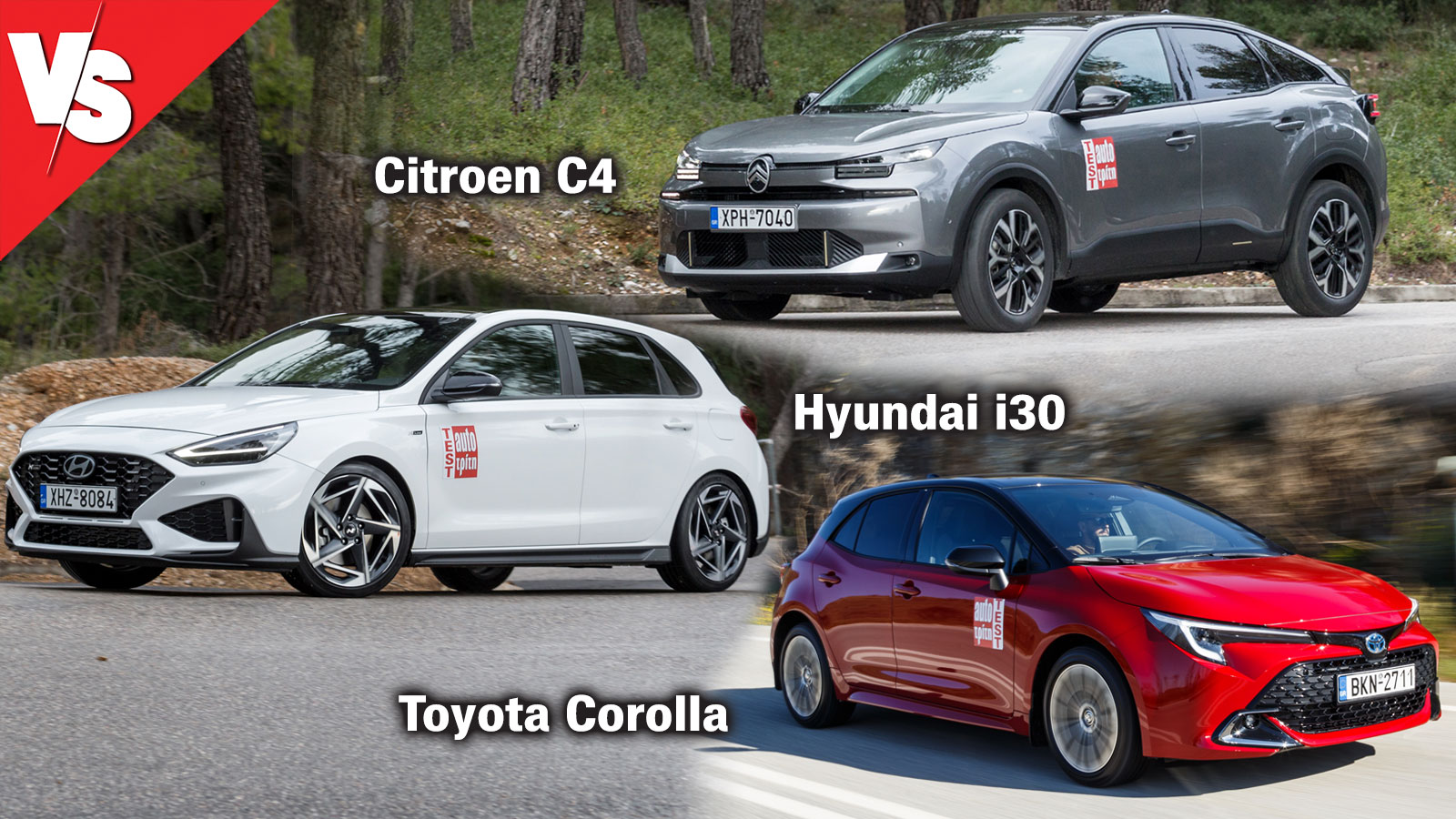 Ποιο μικρομεσαίο στα 140 άλογα; Citroen C4 Vs Hyundai i30 Vs Toyota Corolla Hybrid 